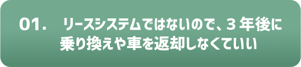 ハーフマックスの利点