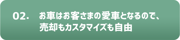 ハーフマックスの利点