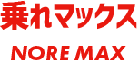 新車購入のローンの審査が通り易いプラン「乗れマックス」
